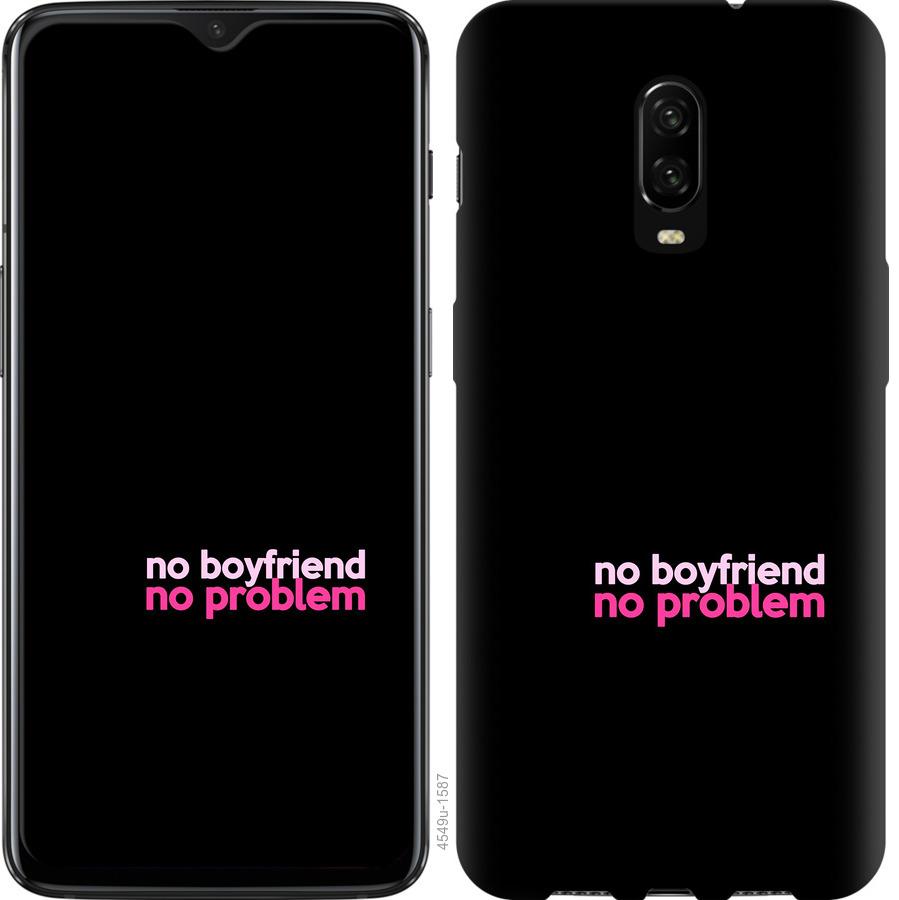 

Чохол на OnePlus 6T no boyfriend no problem