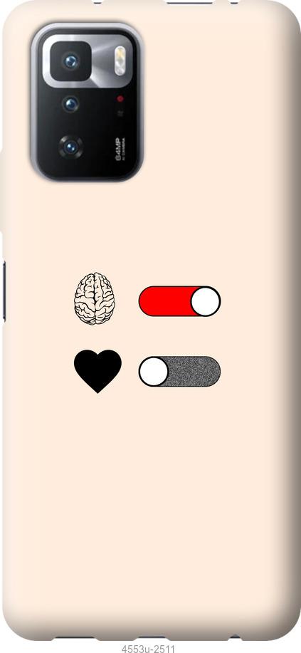 Чехол на Xiaomi Poco X3 GT Любовь и ум