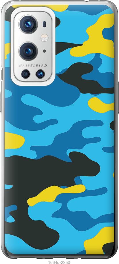 

Чохол на OnePlus 9 Pro Жовто-блакитний камуфляж