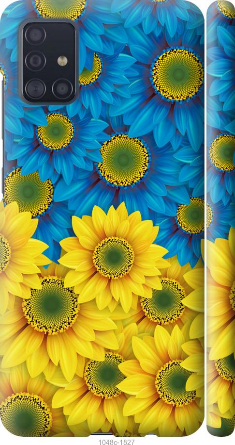 Чехол на Samsung Galaxy A51 2020 A515F Жёлто-голубые цветы