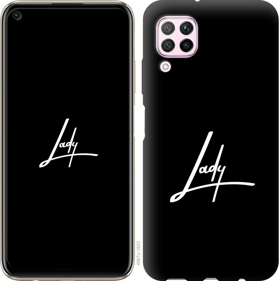 

Чохол на Huawei P40 Lite Lady 2