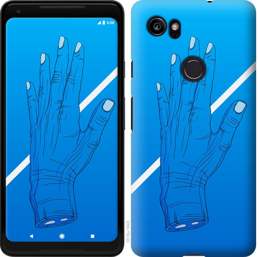 

Чехол на Google PixeL 2 XL Синий, Рука, Линия, Градиент, Зомби, Глубина