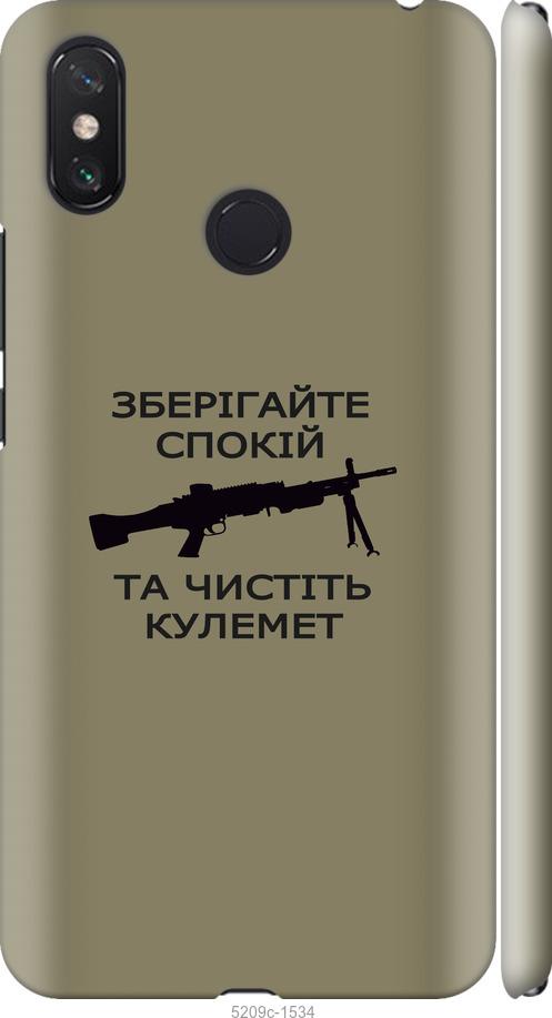 

Чохол на Xiaomi Mi Max 3 Спокойствие
