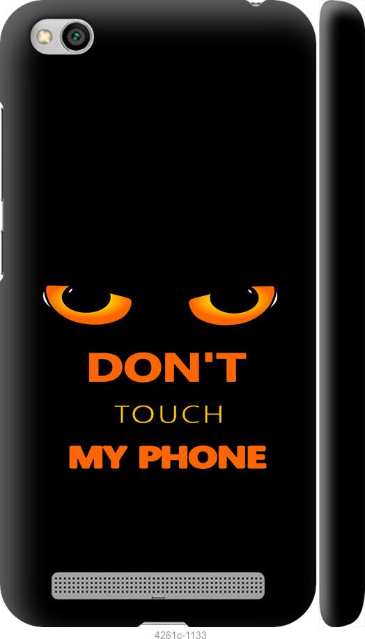 

Чехол на Xiaomi Redmi 5A Don't touch the phone
