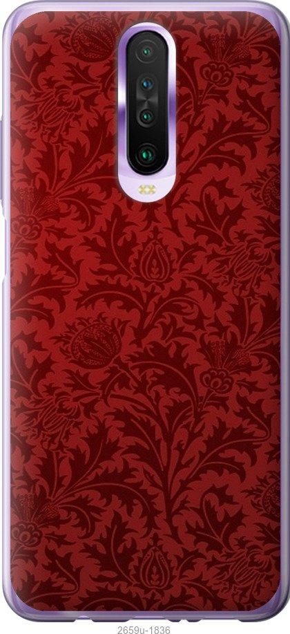 

Чехол на Samsung Galaxy S9 White and black 1