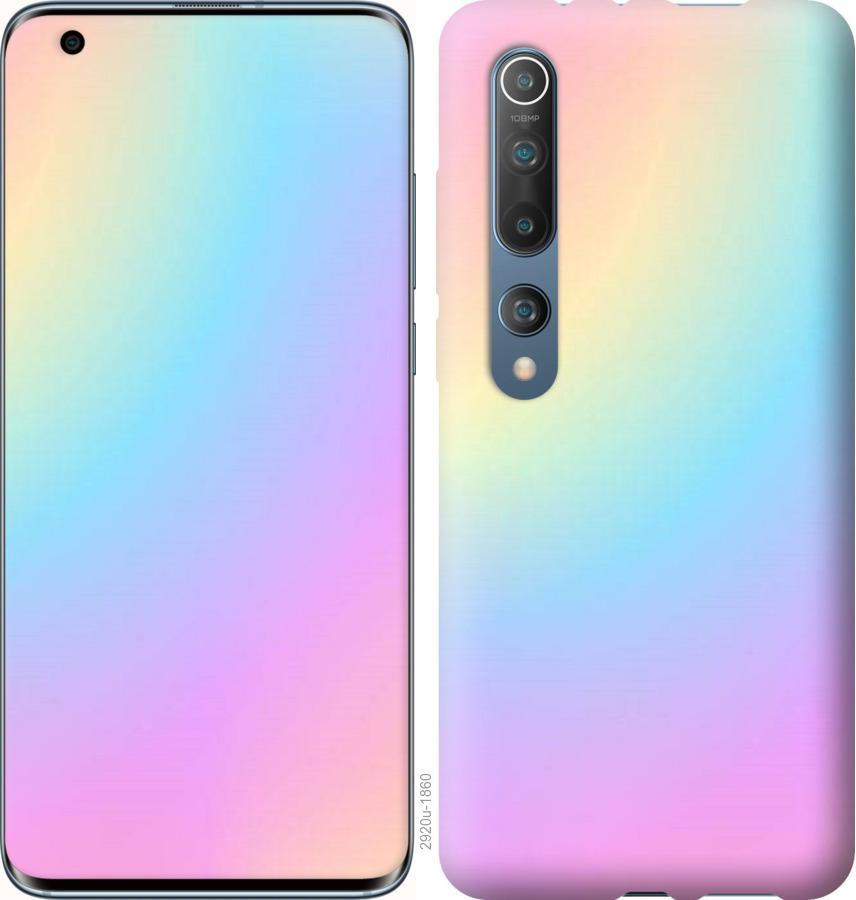 

Чохол на Xiaomi Mi 10 Pro Веселка 2