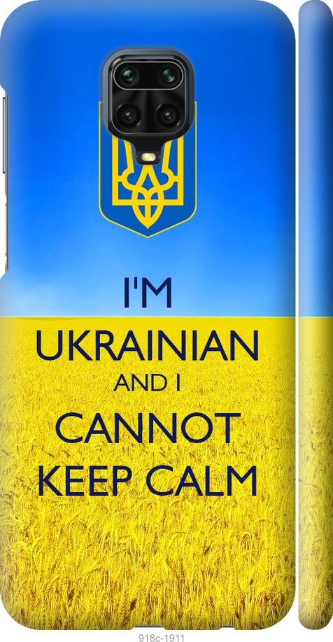 

Чохол на Xiaomi Redmi Note 9 Pro Євромайдан 2