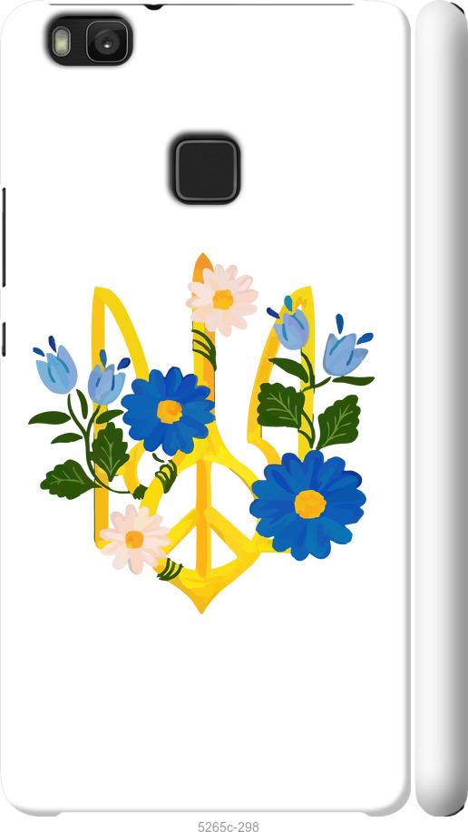 

Чехол на Huawei P9 Lite Герб v3