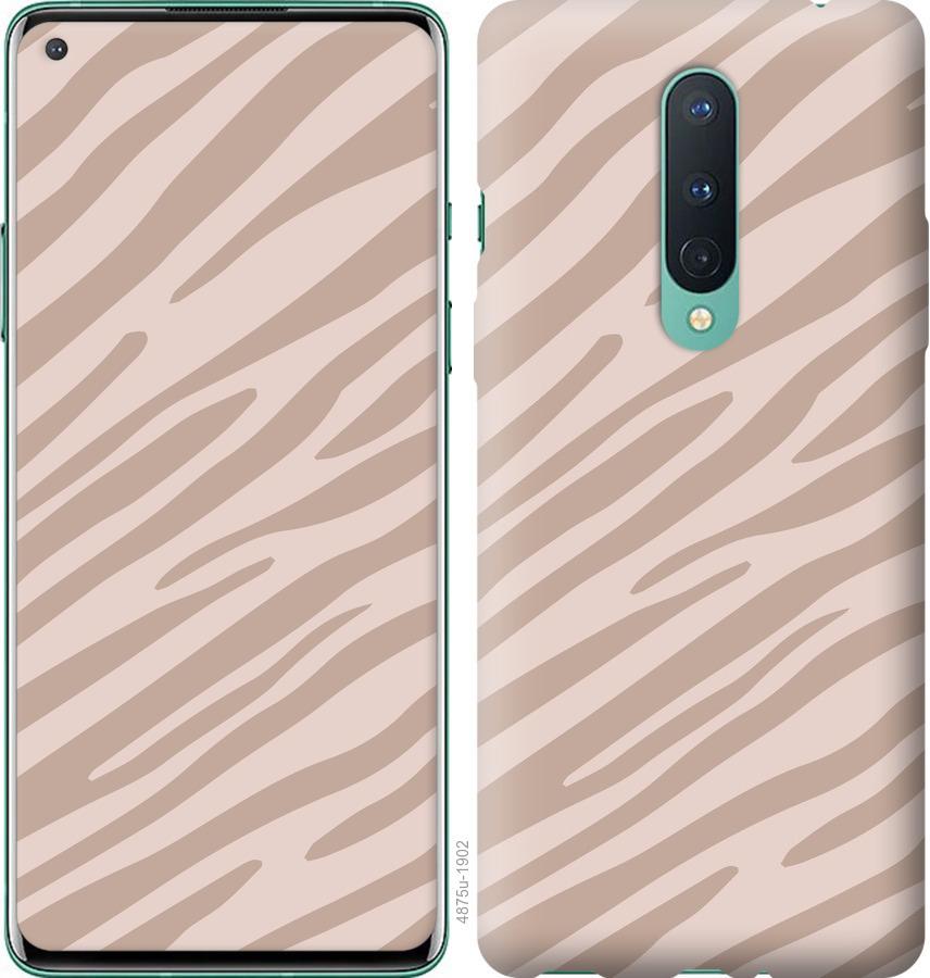 

Чохол на OnePlus 8 Зебра беж