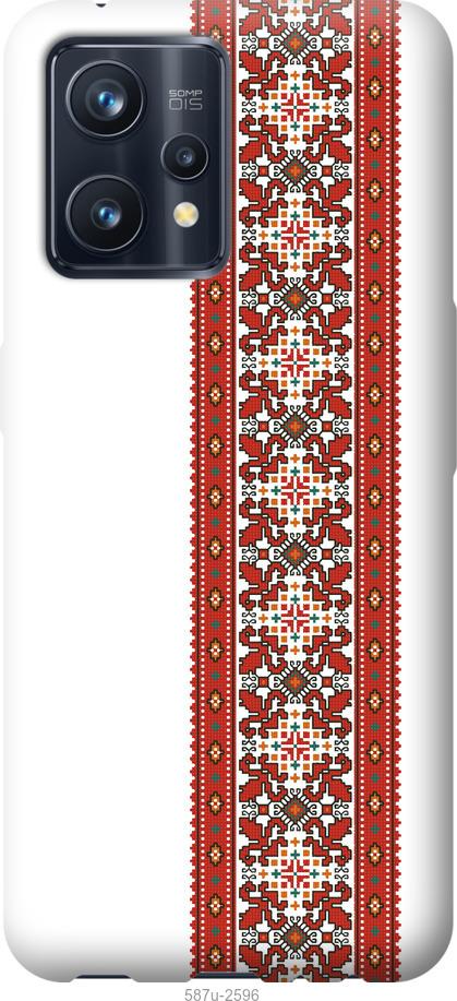 

Чохол на Realme 9 Pro Plus Вишиванка 19