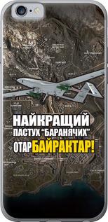 Чехол на iPhone 6s Байрактар