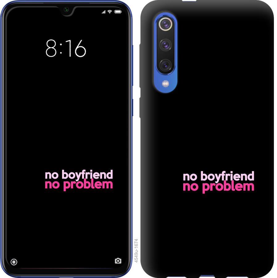 

Чохол на Xiaomi Mi 9 SE no boyfriend no problem
