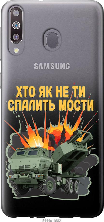 Чехол на Samsung Galaxy M30 Himars v2