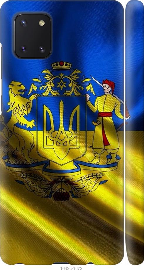 

Чехол на Samsung Galaxy Note 10 Lite Флаг Украины