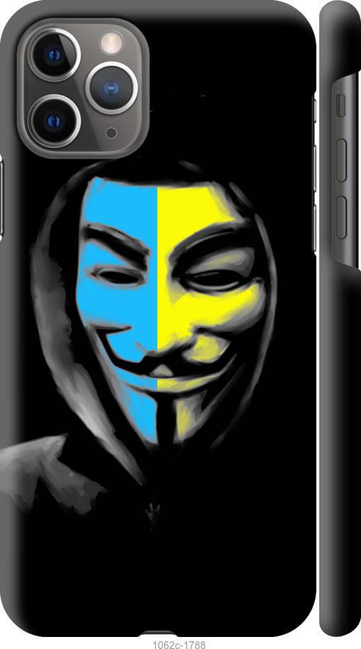 Чохол на iPhone 11 Pro Український анонімус