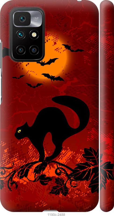 

Чехол на Xiaomi Redmi 10 Чёрная кошка под луной