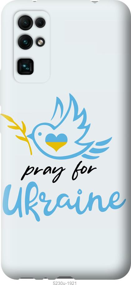

Чохол на Huawei Honor 30 Украина v2