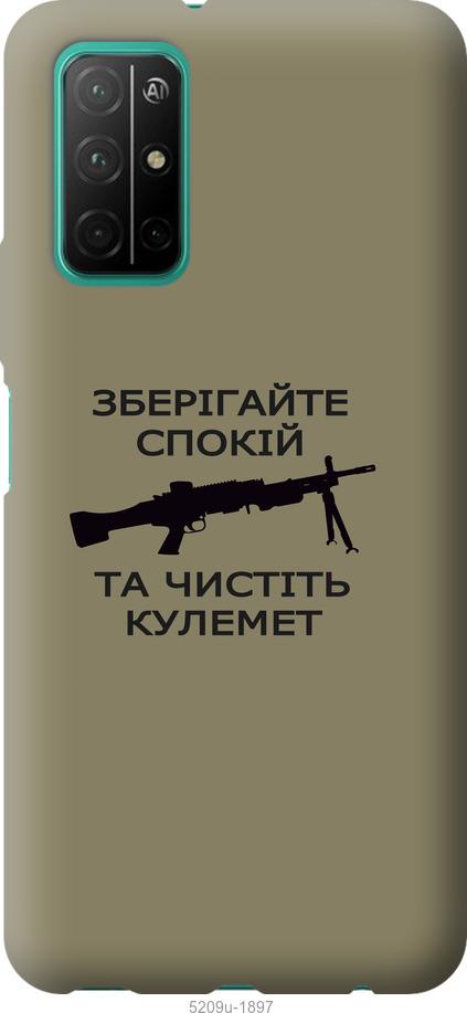 

Чохол на Huawei Honor 30S Спокойствие