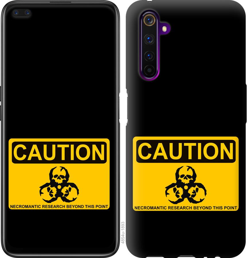 

Чохол на Realme 6 biohazard 36