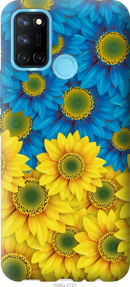 Чехол на Realme C17 Жёлто-голубые цветы