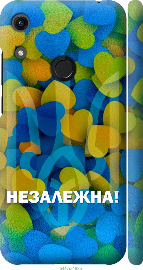 

Чехол на Huawei Honor 8A Незалежна
