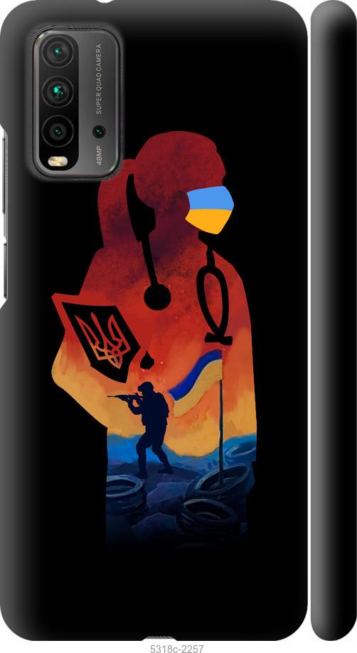 

Чохол на Xiaomi Redmi 9T Лікар-волонтер