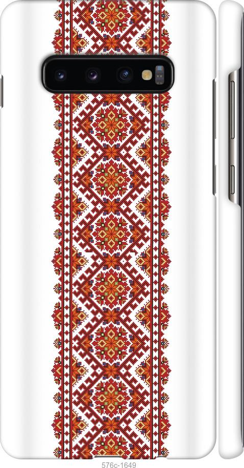 

Чохол на Samsung Galaxy S10 Plus Вишиванка 9