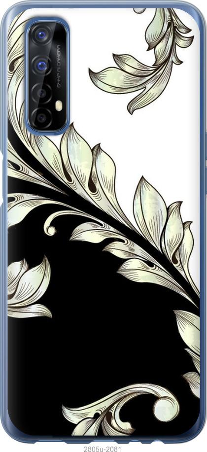 

Чехол на Samsung Galaxy S9 White and black 1