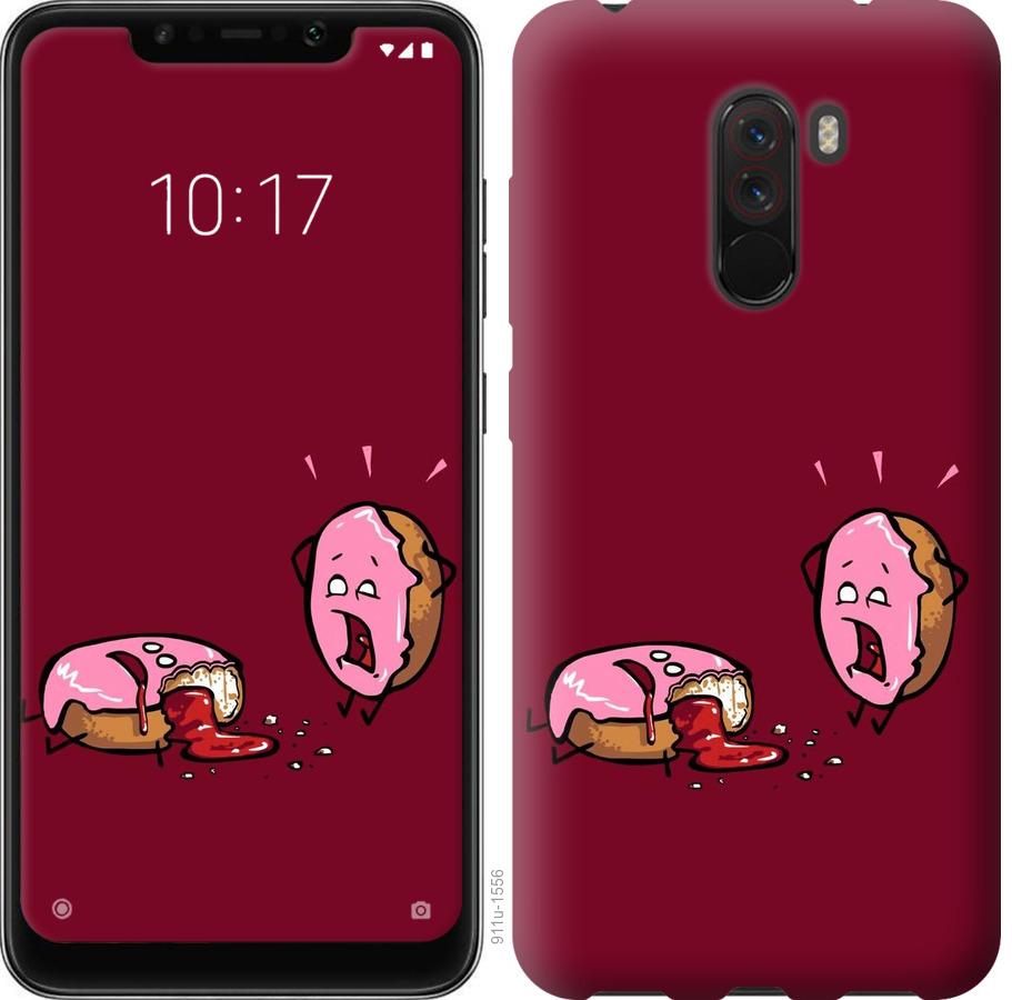 

Чохол на Realme X2 Pro Печиво