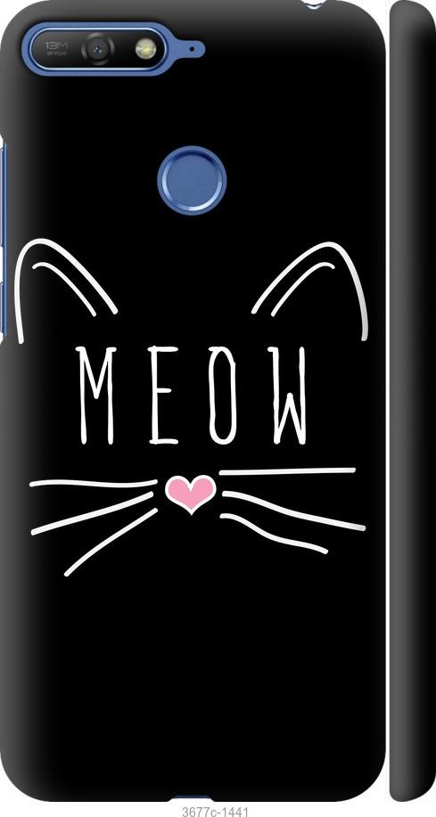

Чехол на Huawei Honor 7C Kitty