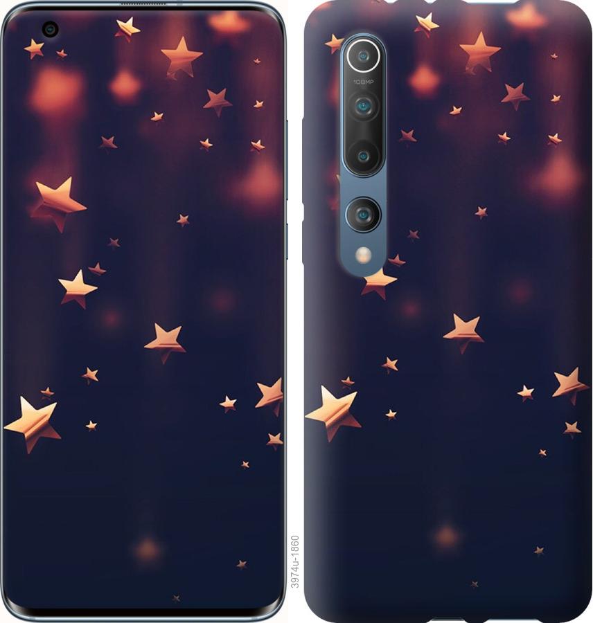 

Чехол на Xiaomi Mi 10 Падающие звезды