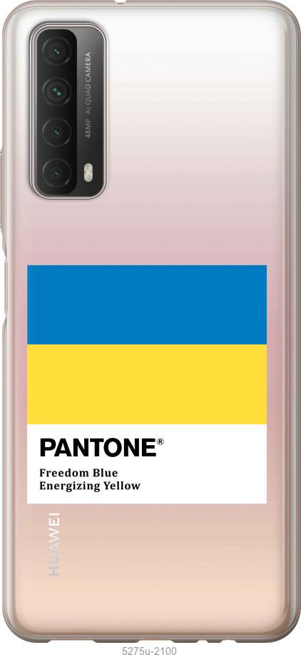 

Чохол на Huawei P Smart 2021 Прапор Пантон