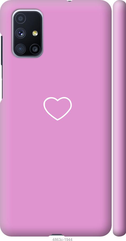 Чохол на Samsung Galaxy M51 M515F серце 2