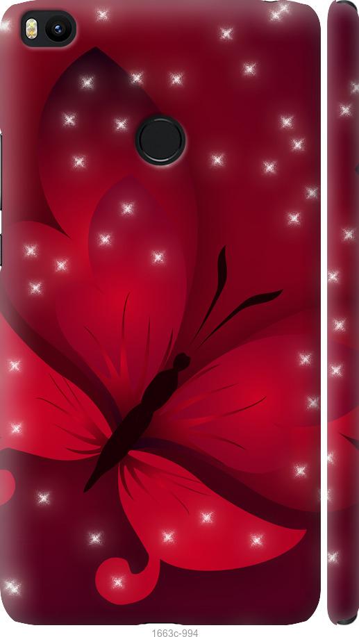

Чехол на Xiaomi Mi Max 2 Лунная бабочка