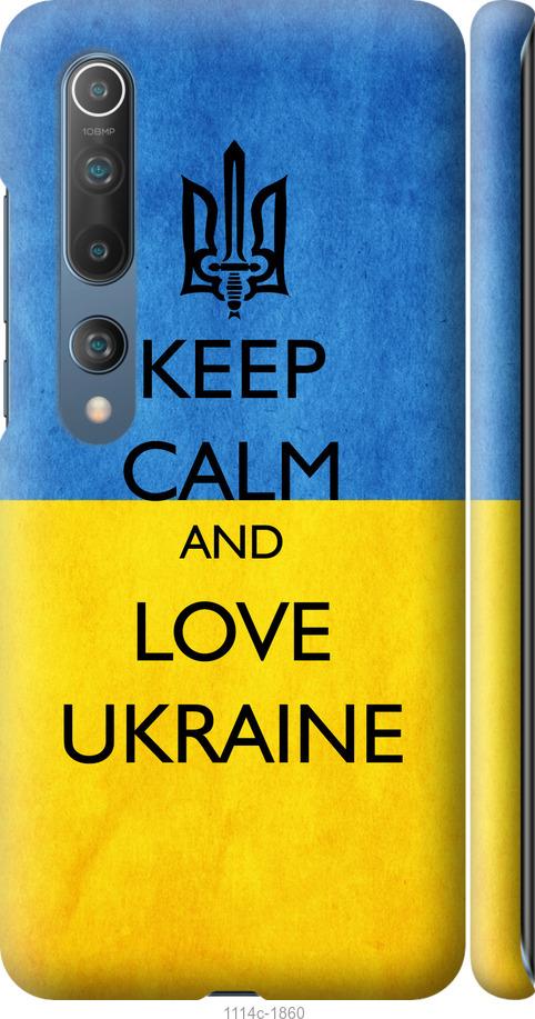 Чохол на Xiaomi Mi 10 Keep calm and love Ukraine v2