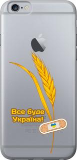 Чехол на iPhone 6s Украина v4