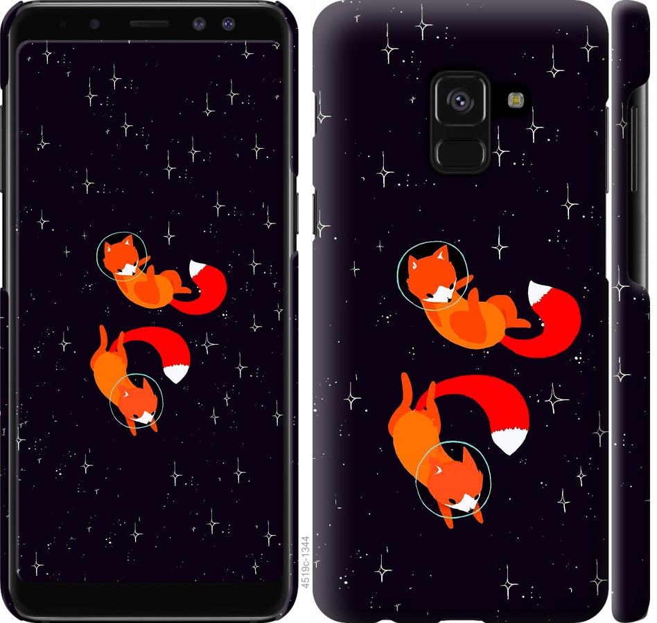 

Чохол на Samsung Galaxy A8 2018 A530F Лисиці в космосі