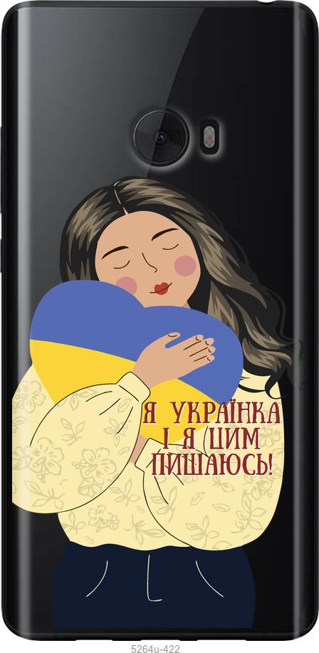 

Чехол на Xiaomi Mi Note 2 Украинка v2