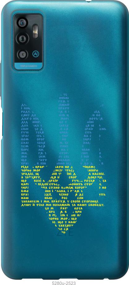 

Чохол на ZTE Blade A71 Herb