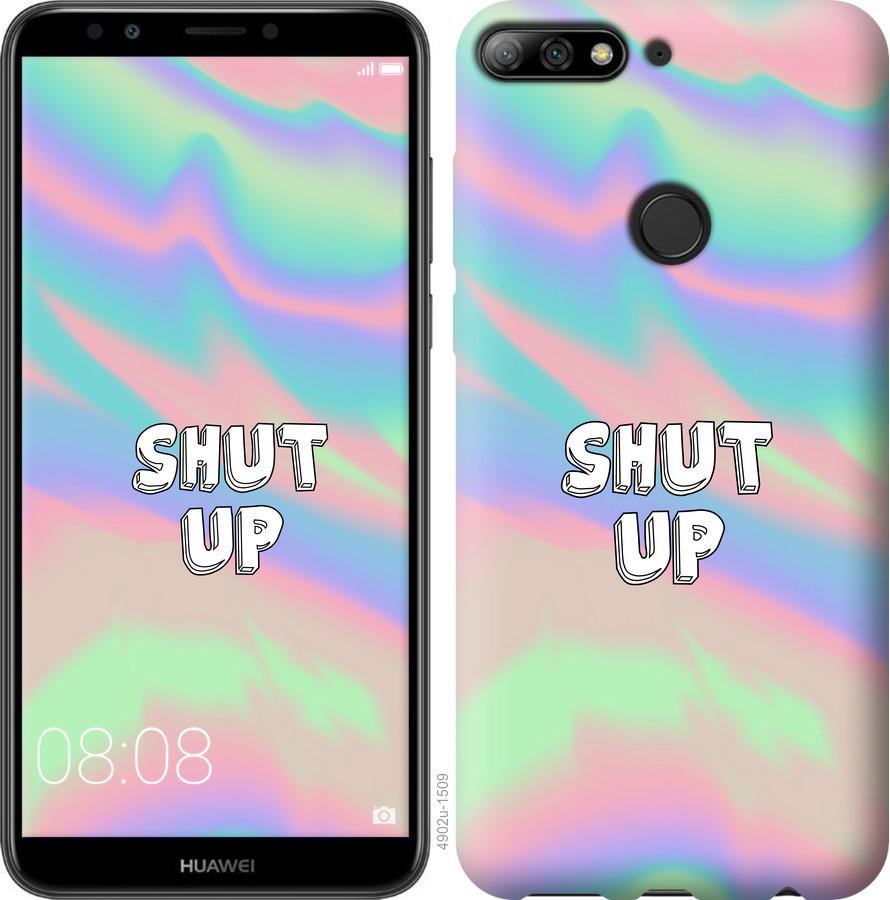 

Чохол на Huawei Honor 7C Shut up