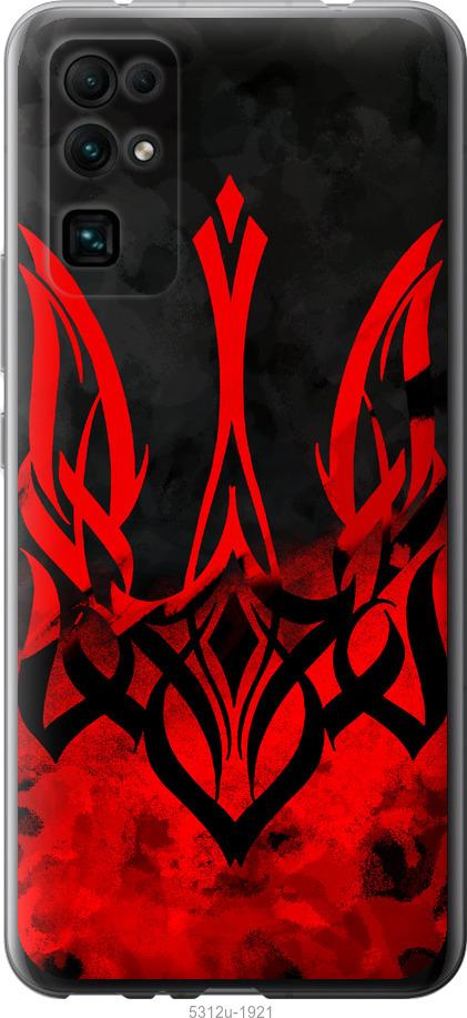 

Чехол на Huawei Honor 30 Герб Украины v2