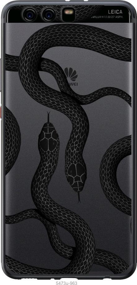 

Чехол на Huawei P10 Plus Змеи