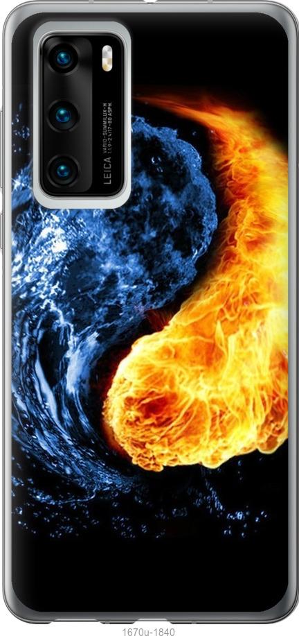 

Чехол на Huawei P40 Инь-Янь
