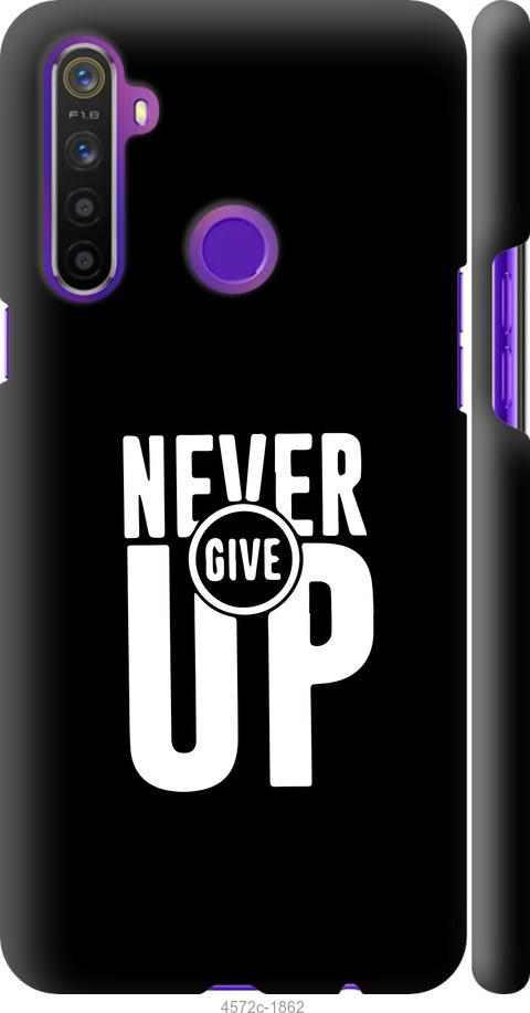 

Чохол на Realme 6i Ніколи не здавайся