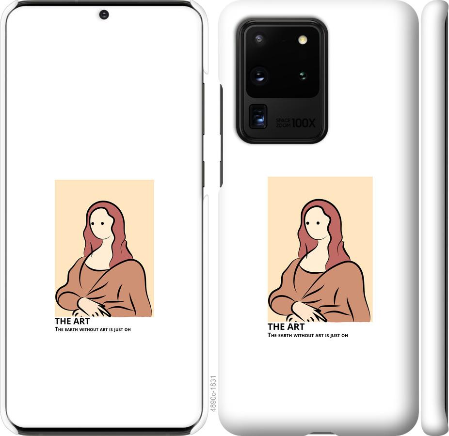 Чехол на Samsung Galaxy S20 Ultra The art