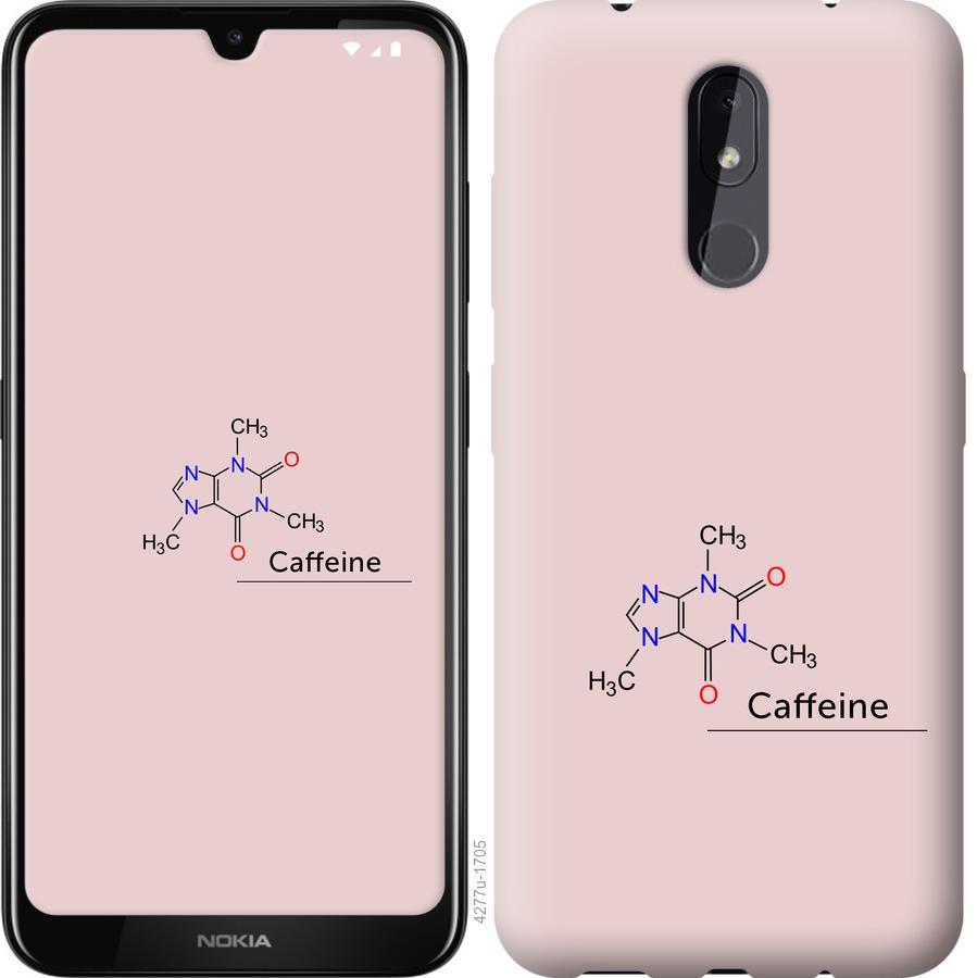 

Чехол на Nokia 3.2 Caffeine