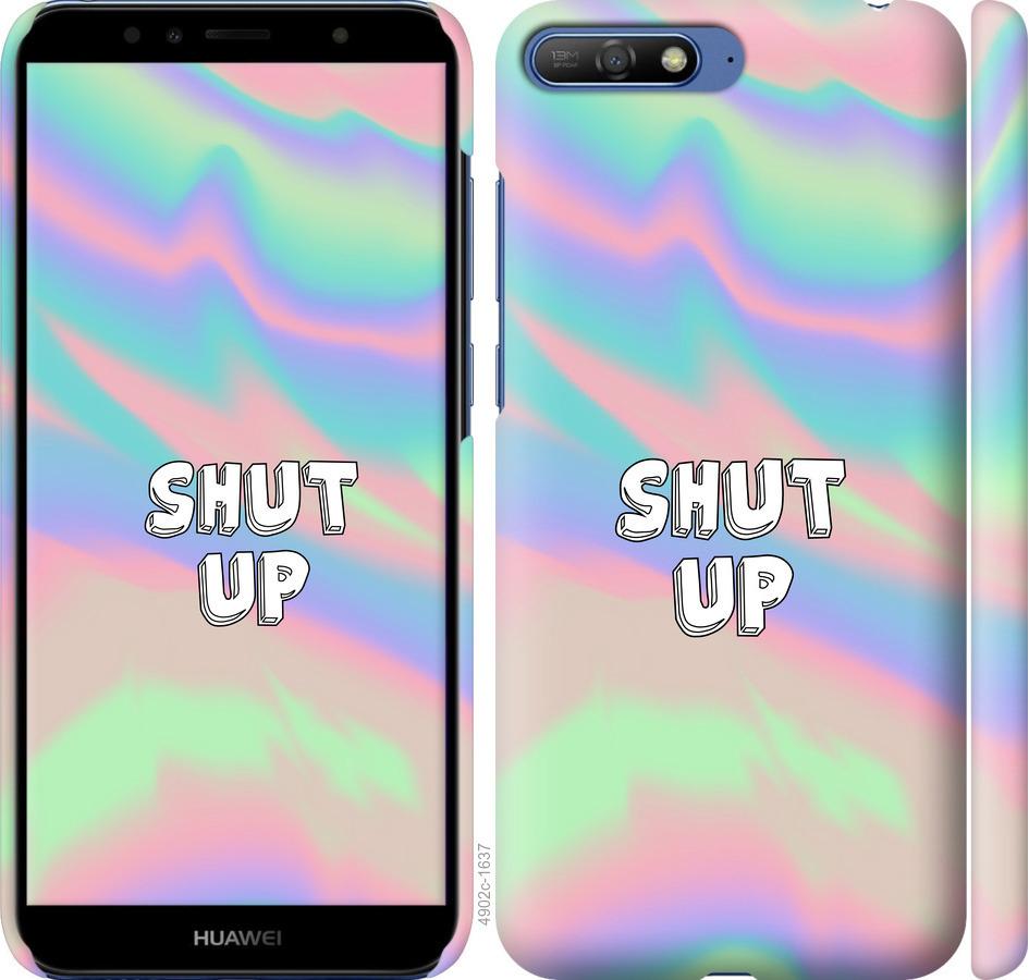 

Чохол на Huawei Y6 2018 Shut up