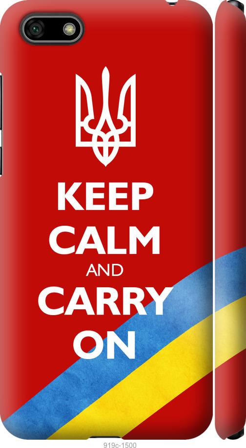 

Чехол на Huawei Honor 7A Евромайдан 3
