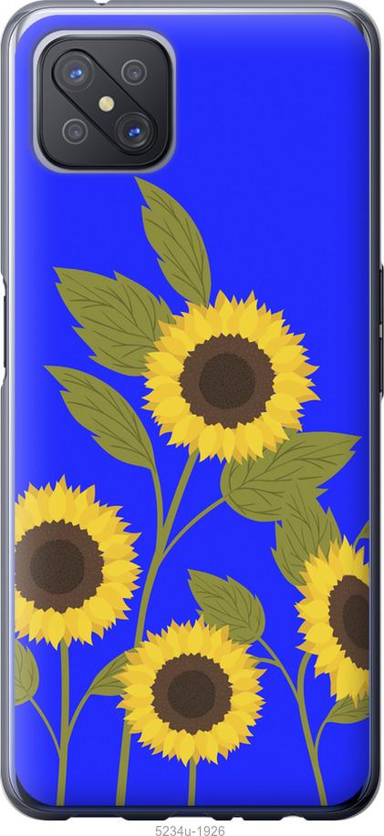 

Чохол на Oppo A92S Соняшники v2