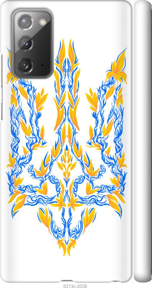

Чохол на Samsung Galaxy Note 20 Герб України v3
